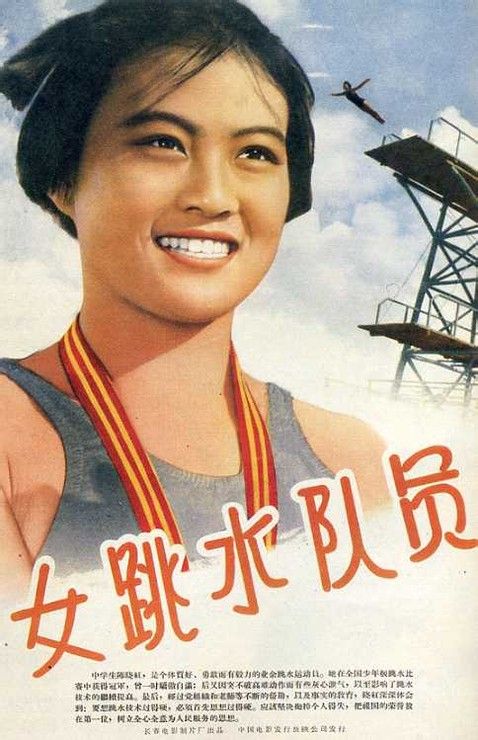埃默里大学 Science and technology diploma